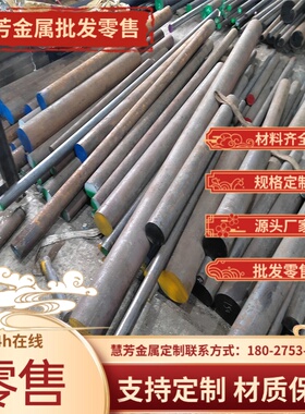 供应10# 20# 1018 08AL 45#冷轧板薄板低碳钢板酸洗板热轧板切割