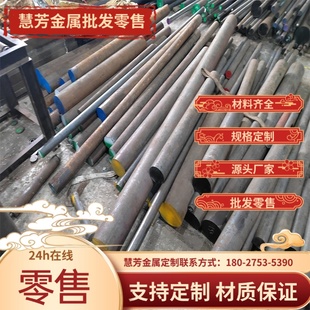 供应10# 20# 1018 08AL 45#冷轧板薄板低碳钢板酸洗板热轧板切割