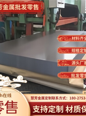 ST12冷轧钢板ASTM CR1钢板B250P1酸洗板B240ZK热轧板H220P零切