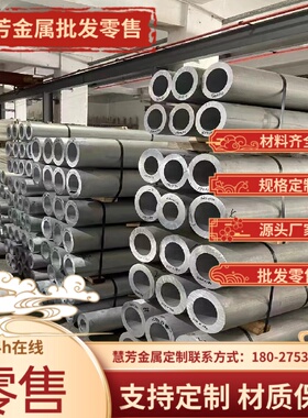 6351铝合金A6061W-T6防锈铝板3.3535铝棒1A30铝排1A95 7050 1A99