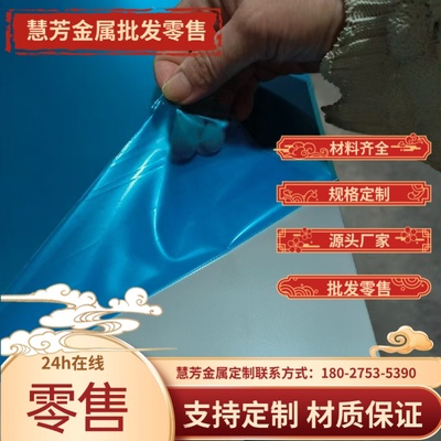 SUS321圆棒SUS431不锈钢 光圆1Cr18Ni9Ti光棒1Cr17Ni2不锈钢板材