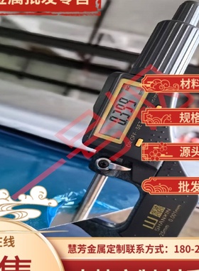 2A12-T1 LY12CZ合金铝棒2A12-H112 2A12-O态铝板5A06-O态铝板铝棒