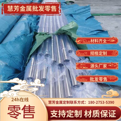 Y12Cr18Ni9不锈钢板料30304圆棒薄板1.4310棒料管料SAE30301材