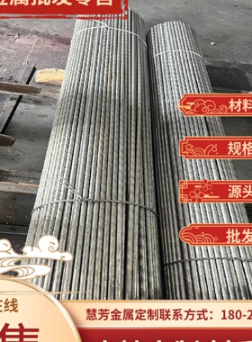 7050T7451铝合金2A14 2A16铝圆棒6005铝板7A09 1A08铝管1A97 1A99