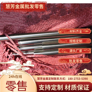 不锈钢20Cr13 30Cr13 40Cr13板材1Cr17Ni2 SUS303 310S圆钢15-5ph