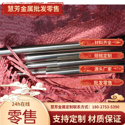 12Cr18Ni9 00Cr19Ni10 Y1Cr18Ni9 022Cr19Ni10不锈钢圆钢圆棒钢板