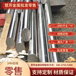 38CrMoAL军工钢30CrMnSiA圆棒40CrNiMoA宝钢20CrMnTi圆钢42CrMo板