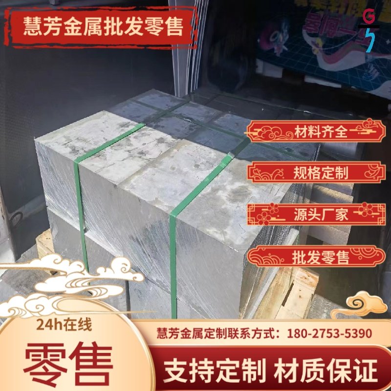 7075铝板7A04 2A12 7A09 5A06 2A14 5083 6063 3A21 7050铝板2017,金属材料及制品,其他铝制品,淘宝优惠券,粉丝福利购,淘宝优惠卷