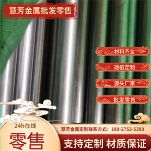 other A10S30240、S30317、S30327、S30408、S30403不锈钢板S3040