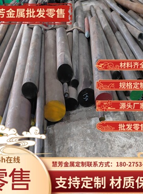 高精密4j42可伐合金板 耐高温纯镍圆棒N2 国标4J29可伐铁镍合金板