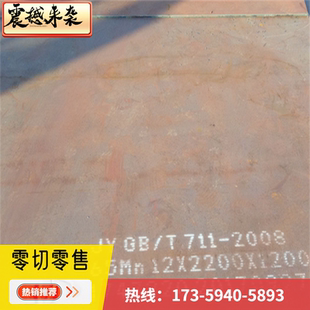 铁板0.3mm0.4mm1mm3mm5mm6mm8mm厚冷轧板酸洗板汽车钢激光切割