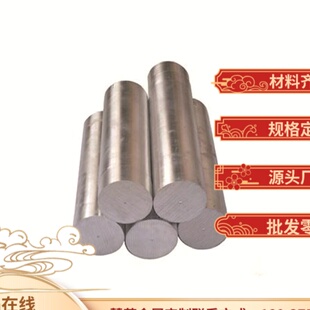 2017 国标铝板1060 2024 O态5052H112圆棒6082T6 t4实心铝块 5754