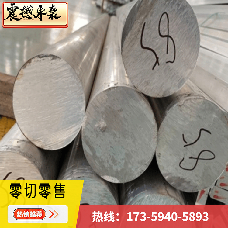 AZ40 AZ41镁合金 CM11312镁板 AZ62M AZ30B AZ91D ZK61M AM60镁棒