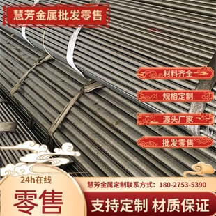 可零切卖303 310S 316不锈钢板440C刀具不锈钢板材2CR13不锈钢板