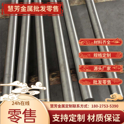 sus304/304L/316L/316ti/2205/2507双相不锈钢中厚板来图零切加工