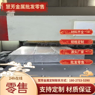 630不锈钢板 激光切割加工630中厚不锈钢板17-4PH 631不锈钢板