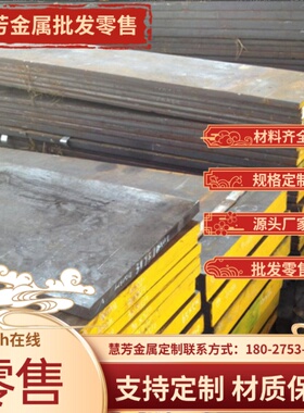 51CrV4软料钢带ASTM 1071弹簧钢板60SiCrV7光亮圆棒SWRH82B激光