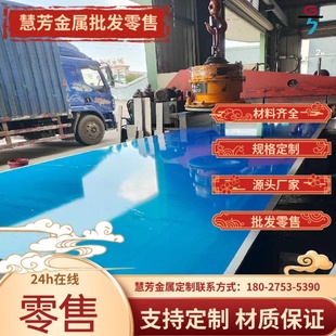 线材EN AW1080A-H16铝型材EN AW1080A-H18铝棒EN AW1080A-H22铝板