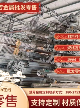 5083 5052 5754 H22  H34 H111 H24 H32 O态铝板H32铝棒铝卷带