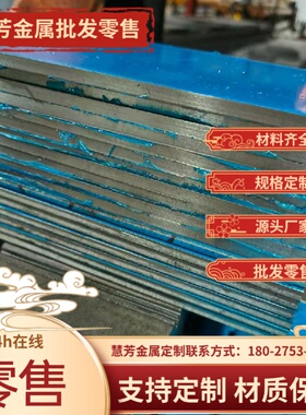 Y1Cr18Ni9 12Cr18Ni9 00Cr19Ni10 022Cr19Ni10 不锈钢 圆棒 钢板