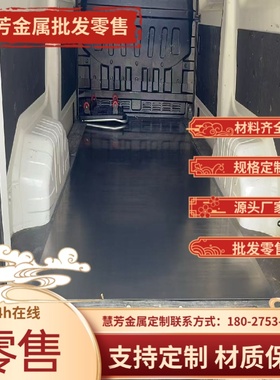 超级不锈钢1.4529圆棒1.4539钢板654/254smo钢管s31254圆钢253MA