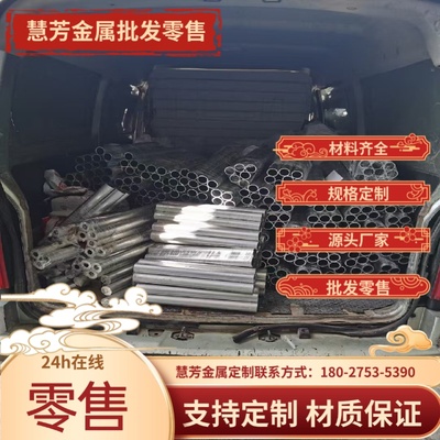 不锈钢1Cr18Ni9Ti  06Cr19Ni10 1Cr17Ni2 12Cr18Ni9 9Cr18MO钢板