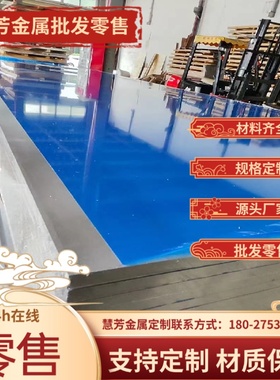 1050/1060/1070/1100/1200-O态/H112铝板/薄板/中厚板/铝棒/铝卷