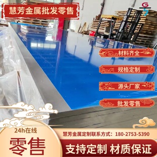 AL5052 6003铝合金7050 7475 AL6063铝棒7055-T77薄厚铝板 规格全