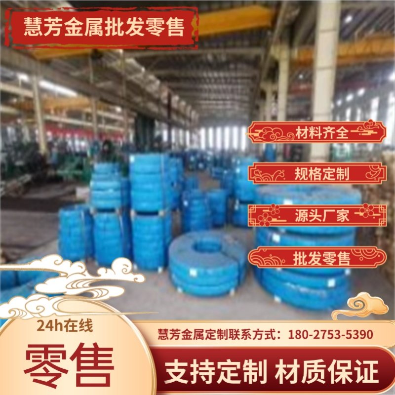 SPCD冷轧板0.2mm-3.2mm-3.5mm-5mm冷板超深冲压Q235B冷轧板热轧板