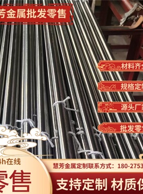 SPFC440 冷轧高强度 jsc440w 汽车钢板 SPFC340 圆钢 JSC980P