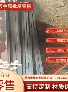 SUS316Ti奥氏体不锈钢Y1Cr18Ni9Se圆棒S32654薄板S35315激光切割