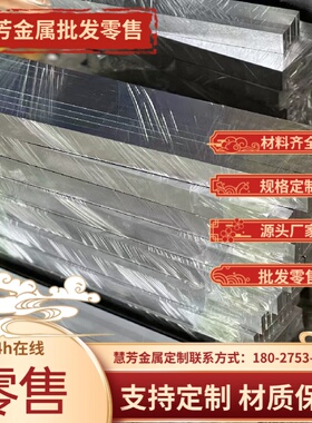 321 630不锈钢440B AISI304 309s 310s t316ti 317l板材  303圆棒