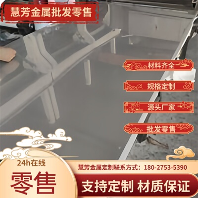 A1100 7A04铝排6061T651铝合金ZLD104铝板 AlCuMgPb铝棒 2A12铝管