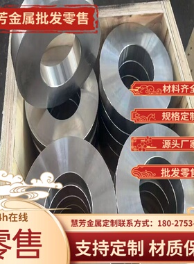 0Cr25Ni20 0Cr23Ni13 0Cr18Ni12Mo3Ti Y1Cr18Ni9不锈钢 圆棒 板材