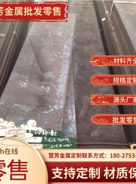 17-4PH沉淀硬化不锈钢棒1.4542钢板H900 H1025 H1150态S17400钢棒