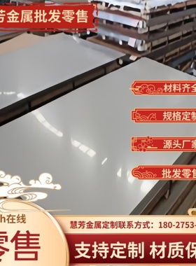 S550MC宝钢汽车钢板QSTE500TM 08F DD13  S460MC S355MC BR1500HS