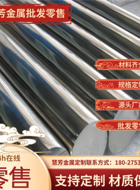 E9310轴承钢CR4MO4V W9CR4V2MO钢板G8Cr15棒料GCR15冷拉光圆5090M