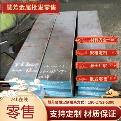 QSTE340TM汽车钢板HC340LA热轧板SPH780DU冷板SP131-340钢板SP121