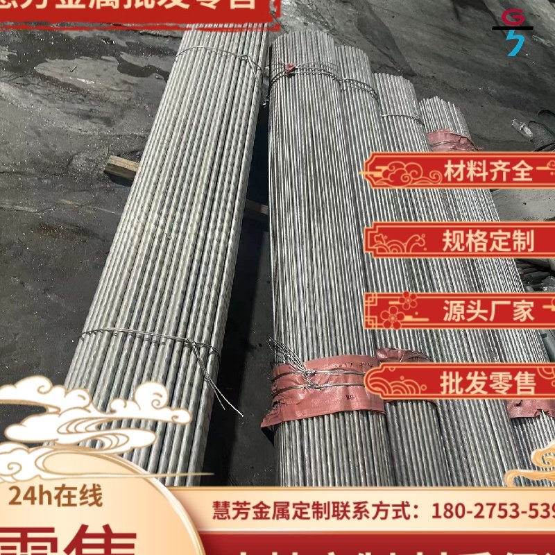 纯铝板1A99 1A97 1A95高纯度铝型材1A93铝排1A90铝棒纯铝板铝合金,金属材料及制品,其他铝制品,淘宝优惠券,粉丝福利购,淘宝优惠卷