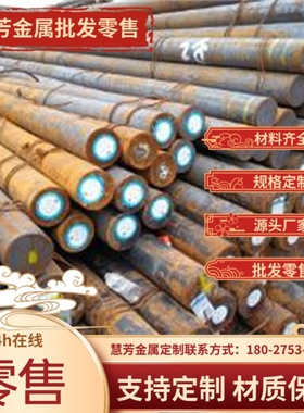 AA1100-H14纯铝板AL1100-H12铝棒A1100-H112铝合金带材1100A-H24