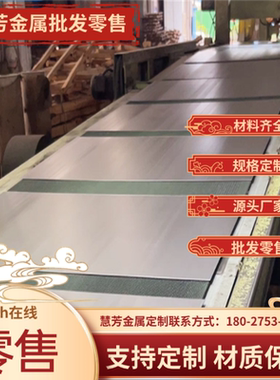 宝钢S10C圆钢S15C碳素钢板材S20C薄板S25C黑皮圆棒S30C热轧板