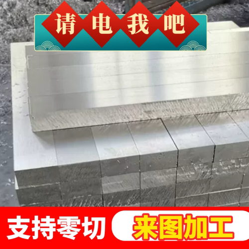 铝合金6061 3003铝板H14 O态铝板0.3mm0.5mm0.6mm0.8mm1.0mm3.0mm
