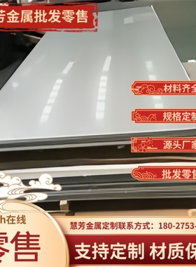 国标1080A-H14铝棒1080A-H24铝卷1080A-H16贴膜铝板1080A-H26铝棒