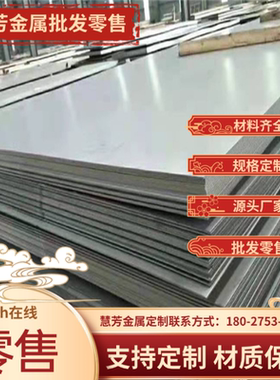 AZ31B AZ91D ZK61M AZ80A镁合金棒材 镁合金板材 规格定制零切