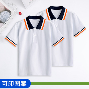 天津市静海区第四小学生校服同款短袖T恤定制一模一样儿童班服夏