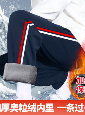 小学生校服裤子加厚绒初中生藏青色校裤加厚二条杠藏蓝色一道杠冬