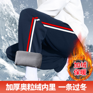 小学生校服裤子加厚绒初中生藏青色校裤加厚二条杠藏蓝色一道杠冬