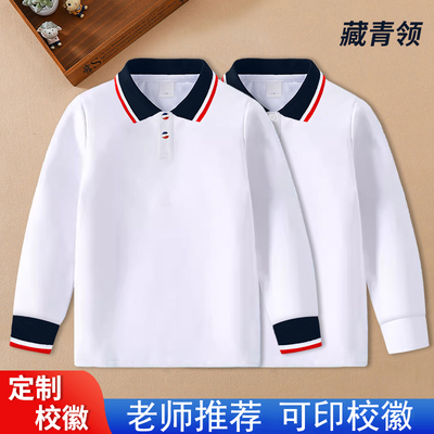 小学生校服长袖T恤春秋款翻领polo衫男女童秋季上衣儿童定制校徽