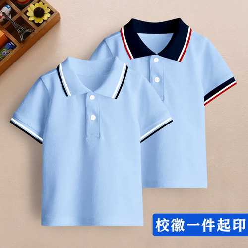 浅蓝色男童夏季校服短袖T恤初中小学生定制一模一样翻领polo衫