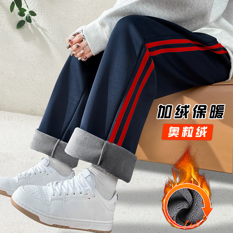 中小学生校服裤子深藏青色二条杠红条校裤男女童冬季加绒加厚藏蓝